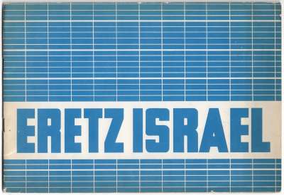 Cover of 'Eretz Israel: Facts and Figures', The Jewish National Fund and Keren Hayesod, 1937-1938